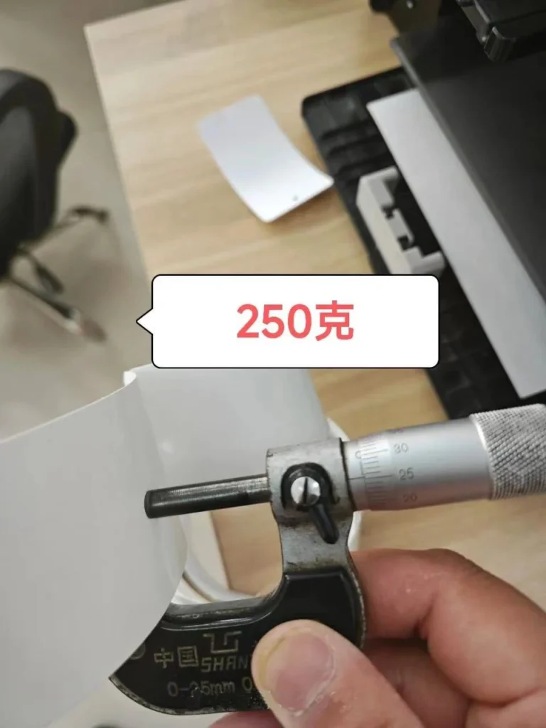 250 gram hang tag